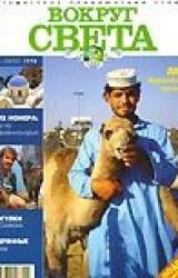 Книга Журнал 